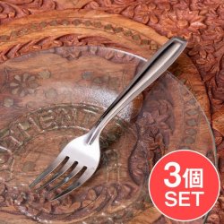 【3個セット】レトロな雰囲気漂う インド製 ベイビーフォーク 使いやすいサイズ感(SET-FOOD-1036)