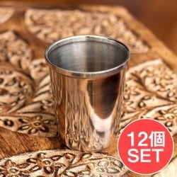 【12個セット】小さなステンレスのチャイカップ プージャグラス ショットグラスサイズ〔約4.5cm 約50ml〕