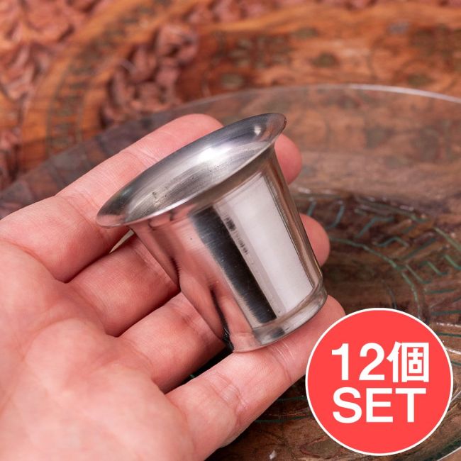 【12個セット】小さなステンレスのチャイカップ　プージャグラス　ショットグラスサイズ〔約4.4cm 約40ml〕の写真セット,ショットグラス,チャイカップ,ステンレス チャイ,プージャグラス