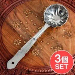 【3個セット】【インドの大スプーン】取り分け等に ダールサーブスプーン お玉 23cm(SET-FOOD-1061)