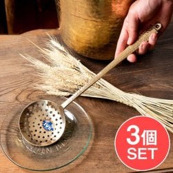 【3個セット】高級感のある槌目模様インドのブラスレードル ラドル 穴あり 約37cm(SET-FOOD-1064)