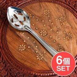 【6個セット】【インドの大スプーン】取り分け等に サブジスプーン 26cm(SET-FOOD-1074)