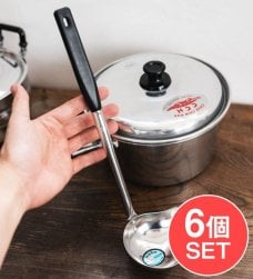 【6個セット】タイのキッチンから 便利なステンレス製の横口レードル スープや汁物に便利!(SET-FOOD-1077)