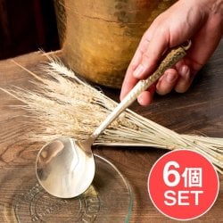 【6個セット】高級感のある槌目模様インドのブラスサーブスプーン 約27cm