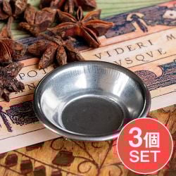 【3個セット】チャトニ皿　アチャールボウル　浅め　極小サイズ　カレー小皿(約5cm×約1.2cm　約15ml）の商品写真