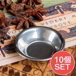 【10個セット】チャトニ皿　アチャールボウル　浅め　極小サイズ　カレー小皿(約5cm×約1.2cm　約15ml）の商品写真