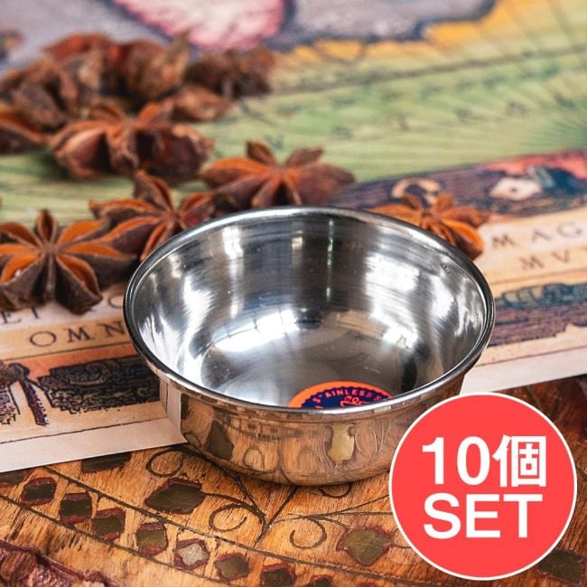 【10個セット】チャトニボウル　アチャールボウル　極小サイズ　カレー小皿(約6cm×約2.5cm　約50ml）の写真セット,チャツネ,カレー 皿,カレー 小皿,ギー,カトリ,カトゥリ,漬物,ソース皿