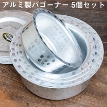 【約900ml~2.7L アルミ製バゴーナー5個セット】取っ手のない独特のインド鍋 バゴーナー パティラ アルミ製 重なって省スペース