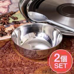 【2個セット】重ねられるカレー皿　大きめ　サービングカトリ　取り分けサイズ〔約12cm×約4.2cm 約300ml〕の商品写真