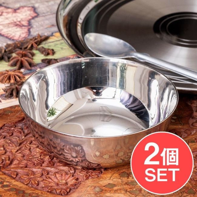 【2個セット】重ねられるカレー皿　 大きめ　サービングカトリ　取り分けサイズ〔約14.7cm×約5.1cm 約600ml〕の写真セット,サービングボウル,カレー 皿,カトリ,カトゥリ,インド料理,インドカレー　食器