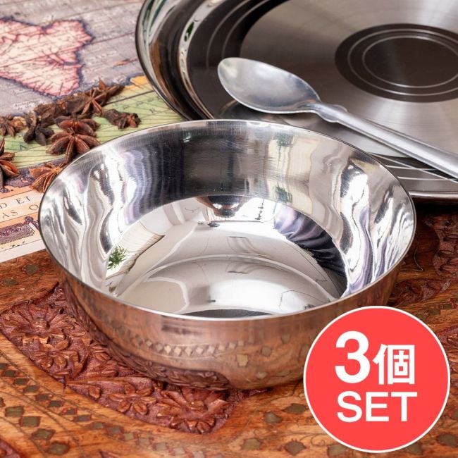 【3個セット】重ねられるカレー皿　特大　サービングカトリ　取り分けサイズ〔約16.5cm×約6cm 約900ml〕の写真セット,サービングボウル,カレー 皿,カトリ,カトゥリ,インド料理,インドカレー　食器