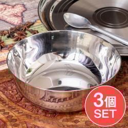 【3個セット】重ねられるカレー皿　超特大　サービングカトリ　取り分けサイズ〔約18.7cm×約6.5cm 約1100ml〕の商品写真