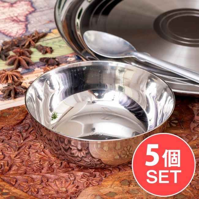 【5個セット】重ねられるカレー皿　 大きめ　サービングカトリ　取り分けサイズ〔約13.7cm×約4.7cm 約500ml〕の写真セット,サービングボウル,カレー 皿,カトリ,カトゥリ,インド料理,インドカレー　食器