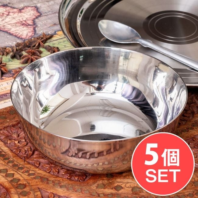 【5個セット】重ねられるカレー皿　超特大　サービングカトリ　取り分けサイズ〔約18.7cm×約6.5cm 約1100ml〕の写真セット,サービングボウル,カレー 皿,カトリ,カトゥリ,インド料理,インドカレー　食器