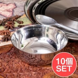 【10個セット】重ねられるカレー皿 大きめ サービングカトリ 取り分けサイズ〔約12.8cm×約4.6cm 約400ml〕