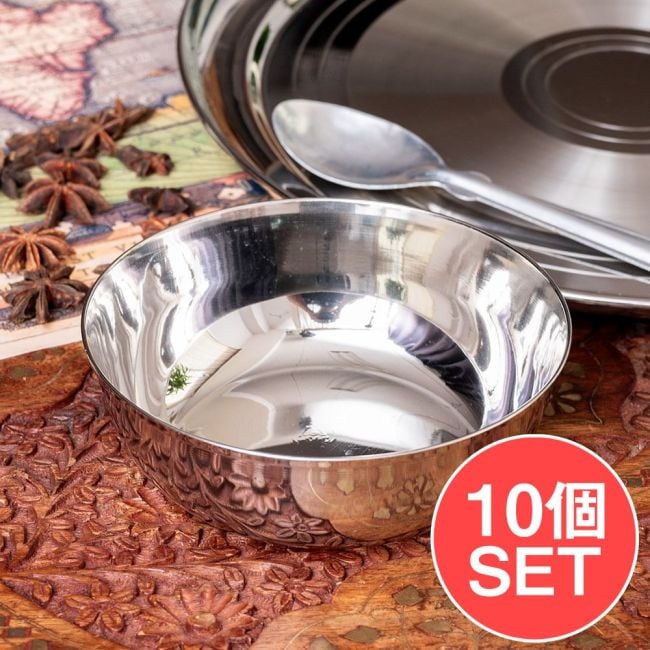 【10個セット】重ねられるカレー皿　 大きめ　サービングカトリ　取り分けサイズ〔約13.7cm×約4.7cm 約500ml〕の写真セット,サービングボウル,カレー 皿,カトリ,カトゥリ,インド料理,インドカレー　食器