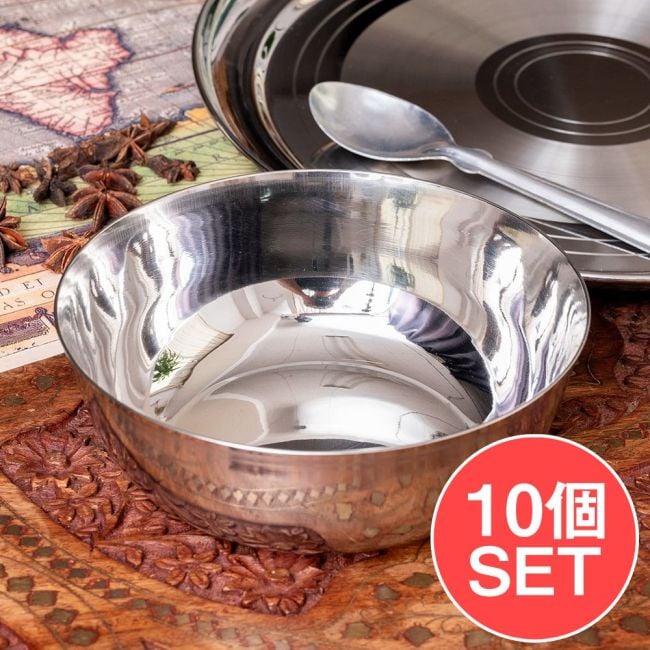 【10個セット】重ねられるカレー皿　特大　サービングカトリ　取り分けサイズ〔約16.5cm×約6cm 約900ml〕の写真セット,サービングボウル,カレー 皿,カトリ,カトゥリ,インド料理,インドカレー　食器