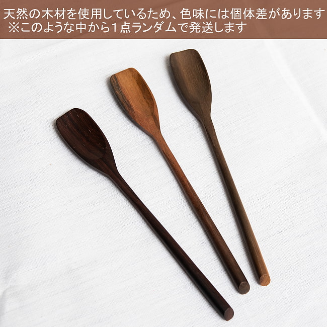 【10個セット】厚みしっかりヘラタイプ！天然木のヨーグルトスプーン 10 - 天然木のため、色味には個体差がございます。