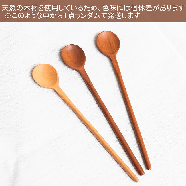 【10個セット】口当たりなめらか！天然木のデザートスプーン 10 - 天然木のため、色味には個体差がございます。