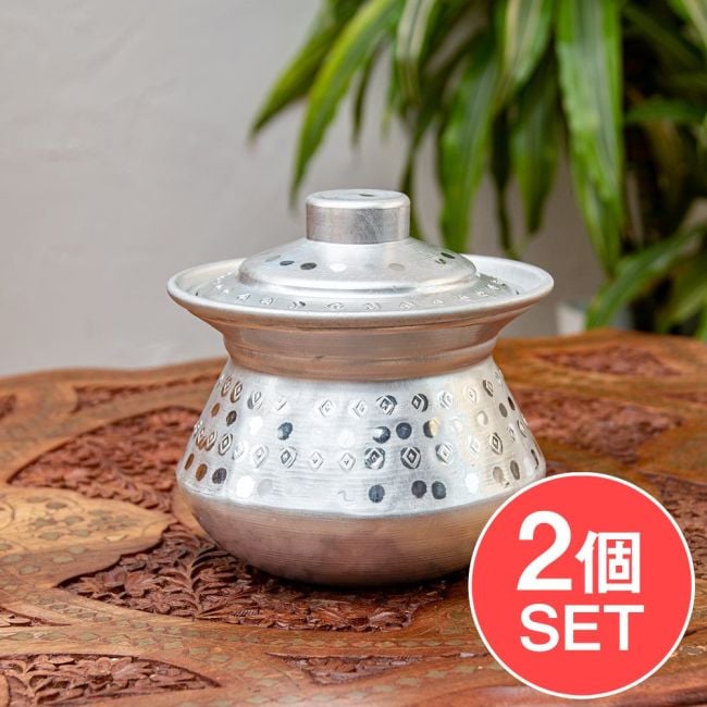 【2個セット】アルミのビリヤニ鍋 1.5人前サイズ 830cc程度の写真セット,アルミ食器,テーブルウェア,食器セット,アウトドア,レジャー