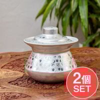 【2個セット】アルミのビリヤニ鍋 1.5人前サイズ 830cc程度