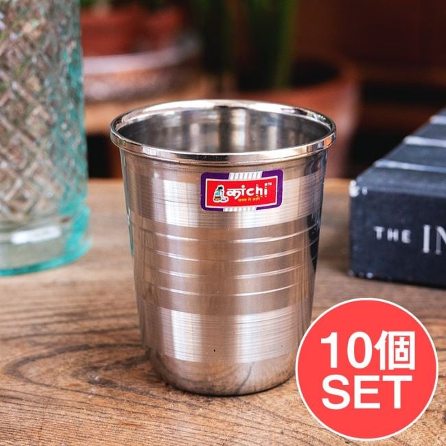 【10個セット】ステンレスのチャイカップ[直径約7.1cm×高さ約8.4cm　約200ml]の写真セット,チャイカップ,ステンレス チャイ,コップ,紅茶,お茶,CTC