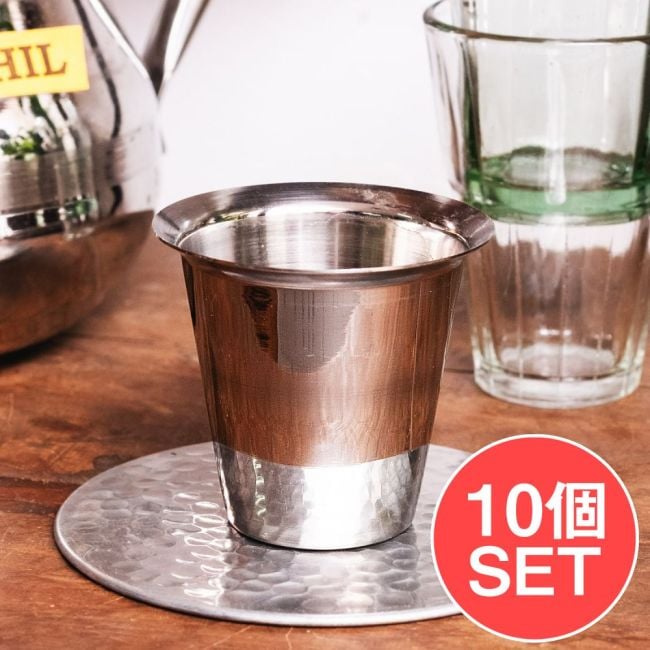 【10個セット】小さなステンレスの南インド式チャイカップ　プージャグラス　ショットグラスサイズ〔約5.9cm×約6.3cm 約90ml〕の写真セット,ショットグラス,チャイカップ,ステンレス チャイ,プージャグラス