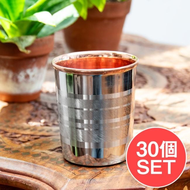【30個セット】ステンレス製 銅装飾ウォーターグラスの写真セット,チャイカップ,ステンレス チャイ,銅,グラス