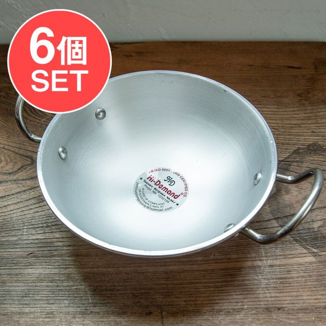 【6個セット】インド鍋 アルミニウム カダイ【直径：約22cm】の写真セット,カダイ,テンパリング,カラヒ,タルカ