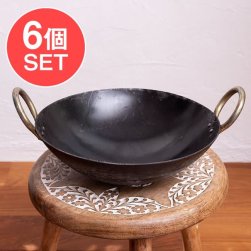 【6個セット】インドの屋台用鉄製カダイ(インド鍋 鉄鍋) - 直径:約26cm