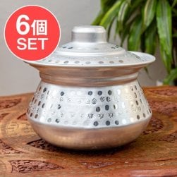 【6個セット】アルミのビリヤニ鍋 3〜4人前サイズ 1800cc程度