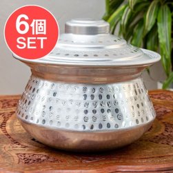 【6個セット】アルミのビリヤニ鍋 6〜8人前サイズ 3600cc程度