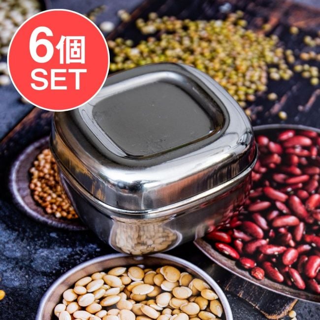 【6個セット】ステンレスのマサラケース・小物入れ 幅：約6.5cmの写真セット,マサラケース, ナッツケース,お菓子ケース,スパイスケース ステンレス, 小物入れ ケース, ピルケース, 収納 ケース コンパクト, ステンレス 保存容器, キッチン 収納 スパイス, 調味料 ケース ミニ, アジアン雑貨 キッチン, キャンプ 収納 ケース