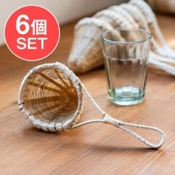 【6個セット】ネパールの竹製 茶こし