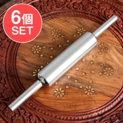 【6個セット】ステンレス製 チャパティ用麺棒 約30cm
