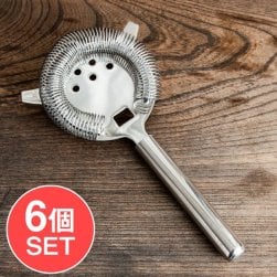 【6個セット】ステンレス製 カクテルストレーナー バー ご自宅でのカクテル作りへ