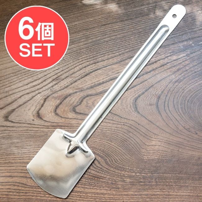 【6個セット】インドの万能フライ返し ステンレスターナーの写真セット,インド,調理器具,フライ返し,おたま,スプーン,ステンレス