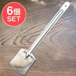 【6個セット】インドの万能フライ返し ステンレスターナー
