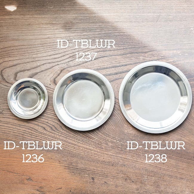 【6個セット】重ねられるティファン小皿　ステンレスの薄小皿(約12cm) 7 - 同シリーズは3サイズございます。