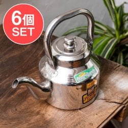 【6個セット】【チャイ15杯分くらい】レトロケトル インドのやかん 1200cc程度