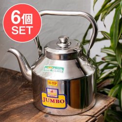 【6個セット】【チャイ30杯分くらい】レトロケトル インドのやかん たっぷり2700cc程度