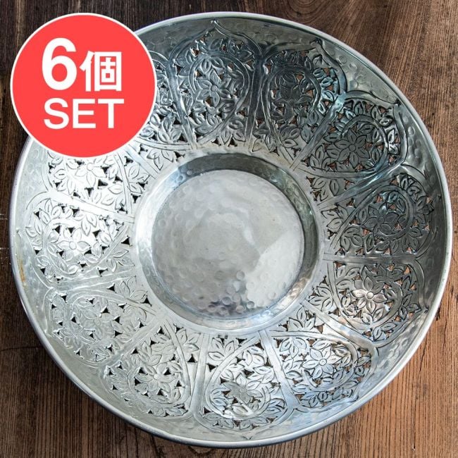 【6個セット】伝統手彫り大輪唐草 エンボスアルミボウル36.5cmの写真セット,アルミボウル,食器,カトラリー,水盆