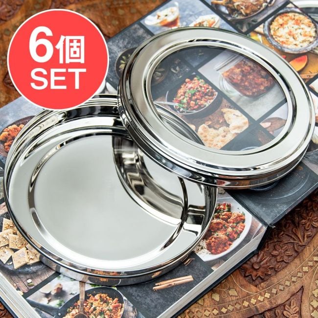 【6個セット】ミタイダバ インドのスイーツボックス 直径：18.5cmの写真セット,スパイスボックス,スパイス 入れ,インドカレー,インド料理,南インド料理,ターメリック