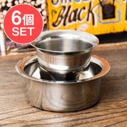 【6個セット】南インドのコーヒーカップとソーサーセット　良クオリティ〔直径:約9.5cm〕の数割選択写真