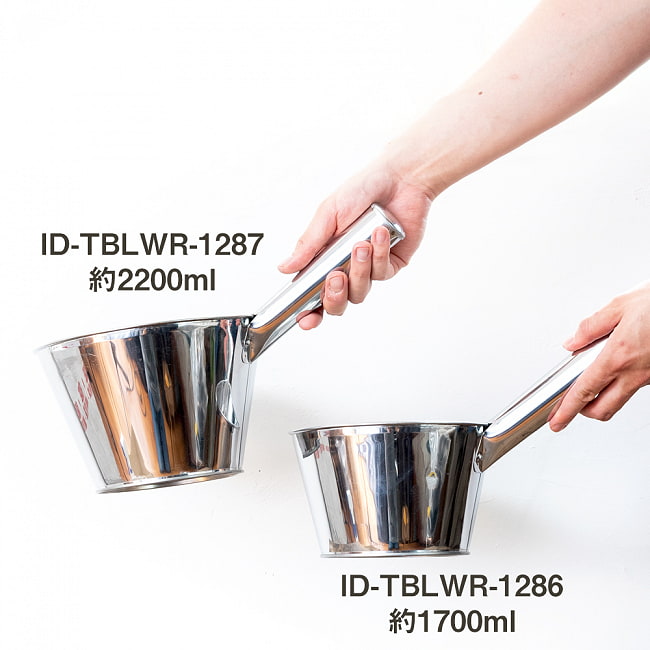 【6個セット】タイのキッチンから　便利な特大柄杓〔約2200ml〕 9 - 類似品とのサイズ感比較となります