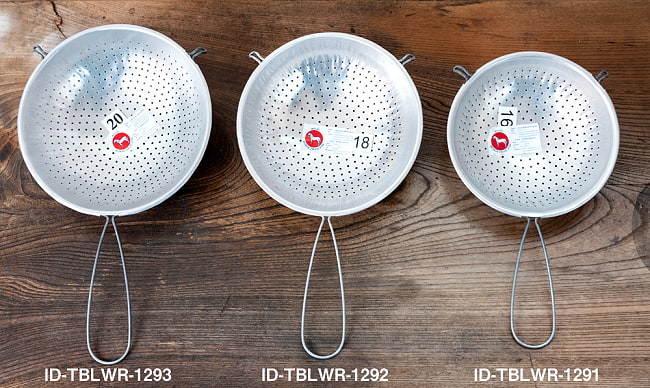 【6個セット】タイ屋台のココナッツこし器兼　油切り　野菜や茹で野菜の水切り器〔No.18　直径：約18.2cm〕 10 - サイズ比較画像です。こちらは真ん中のID-TBLWR-1292です。