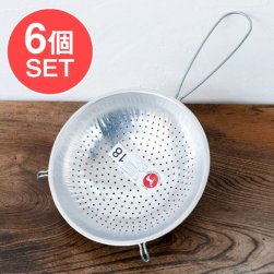 【6個セット】タイ屋台のココナッツこし器兼 油切り 野菜や茹で野菜の水切り器〔No.18 直径:約18.2cm〕