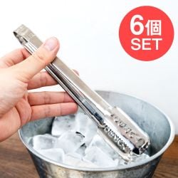 【6個セット】タイのトング アイスペールの氷や米麺　サラダなどの取り分けへ　約21cmの画像