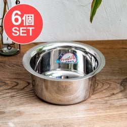 【6個セット】取っ手のないインドの鍋 バゴーナー パティラ 容量:1.1L程度 外径:約17.5cm ステンレス製