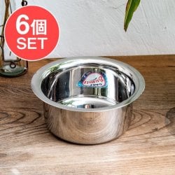 【6個セット】取っ手のないインドの鍋　バゴーナー　パティラ 容量：1.1L程度 外径：約17.5cm ステンレス製の商品写真